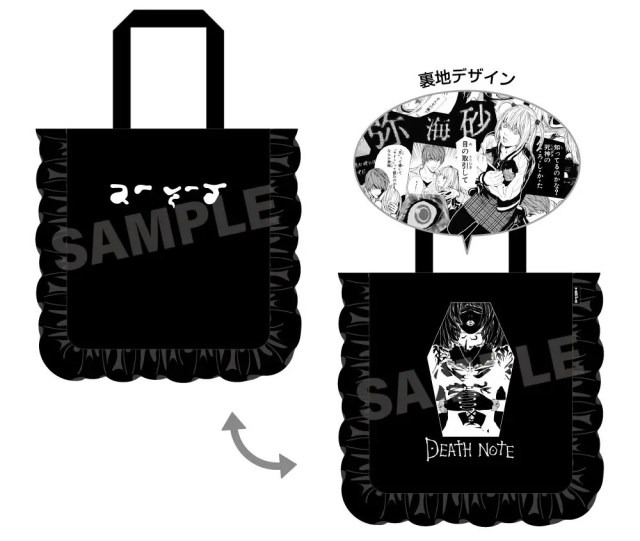 Death Note Bag